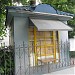 Церковная лавка в городе Москва