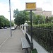 Недействующая автобусная остановка «ДК „Каучук“» в городе Москва