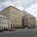 Штаб тыла Вооружённых Сил РФ и Управления тыла в городе Москва
