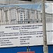 Жилой комплекс «Grand deluxe на Плющихе» в городе Москва