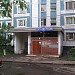 Отделение связи 143969 в городе Реутов