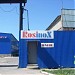 Промышленная группа «Росинокс» в городе Дубна