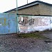 Автосервис