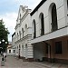 Poltava Art Museum (Art Gallery) in Poltava city