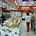 Супермаркет 
