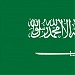 القوات البحرية الملكية السعودية