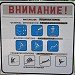 Мини-аквапарк 