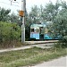 Трамвайная остановка «Пансионат „Береговой”»