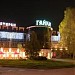 Hotel and restaurant complex Hayky in Zhytomyr city