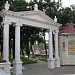 Арка в городе Кабардинка