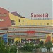 Торгово-развлекательный комплекс «Samolёt» в городе Красноярск