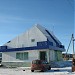 РусЛото в городе Губкинский