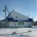 РусЛото в городе Губкинский