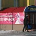 Цветочный салон 