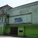 kompleks Bioskop Garuda (en) di kota Kota Malang