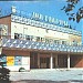 Дом культуры «Солнечный» в городе Одинцово