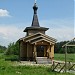 Theotokos  Entry into the Temple Chapel