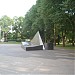 Monument to the first Latvian Army Commander- Oskars Kalpaks in Riga city