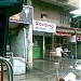 Sarang Internet Cafe in Las Piñas city