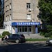 Администрация завода «Теплоприбор» в городе Рязань