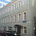 Общежитие колледжа при МГК им. Чайковского в городе Москва
