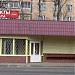Автобусная остановка «Микрорайон Южный» в городе Красногорск