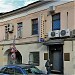 Бюро переводов ООО «Толмач» (офис на Покровке) в городе Москва