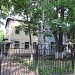Объединенная редакция Министерства внутренних дел России в городе Москва