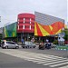 MX Mall / Transmart Malang di kota Kota Malang