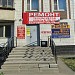 Мастерская по ремонту телевизоров, компьютеров и бытовой техники в городе Москва