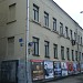 Садовая-Спасская ул., 12/23 строение 1 в городе Москва