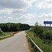 Мост через р. Десну в городе Москва