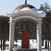Ротонда «Розовый Фонтан» в городе Архангельское