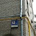 7-я ул. Текстильщиков, 13а в городе Москва