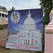 St Sebastian's Church in Thazhekad city
