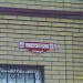 Офтальмологический центр 