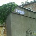 ул. Козлова, 17 в городе Пятигорск