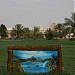 Al-Shabab Garden in Ar Rass city
