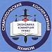 Техникум экономики, коммерции и права в городе Ставрополь
