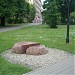 memorial tablet to Edijs Riekstins in Riga city