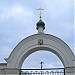 Кирпичные ворота подворья храма во имя иконы Божией Матери «Утоли моя печали» в Марьино