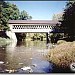 State Road Covered Bridge