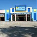 Coop mart Quy Nhơn trong Thành phố Quy Nhơn thành phố