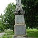 Паметник