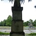 Паметник