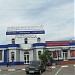 Торго-офисный комплекс 