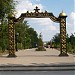 Пешеходная улица 