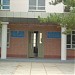 Акимат в городе Житикара