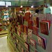 ARCHIE'S SHOWROOM in Mecheda city