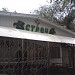 Кафе «Встреча» в городе Каменск-Шахтинский